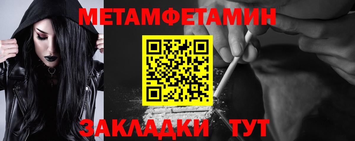 АМФЕТАМИН VHQ  Amphetamine  АМФЕТАМИН  Вход с VPN  Муравленко 