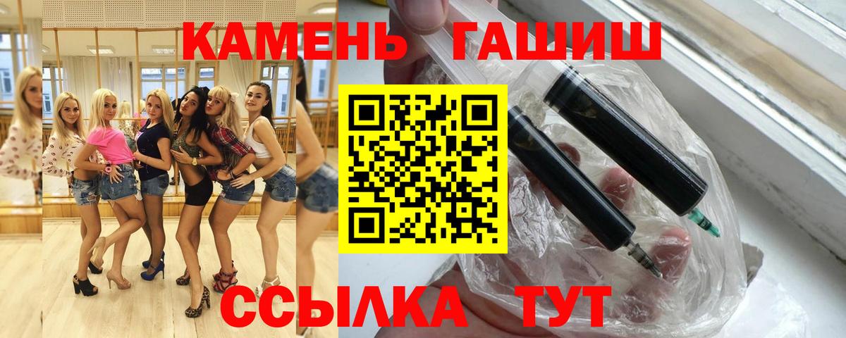 ГАШ Ice-O-Lator Муравленко