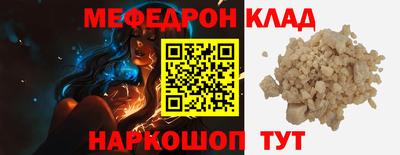 стафф Ставрополь
