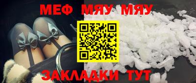 стафф Ставрополь