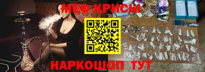 стафф Ставрополь