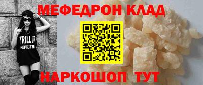 соль курить ск Старая Купавна