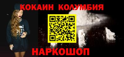 соль курить ск Старая Купавна