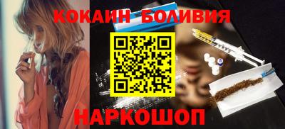 стафф Ставрополь