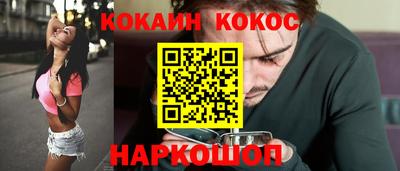 стафф Ставрополь