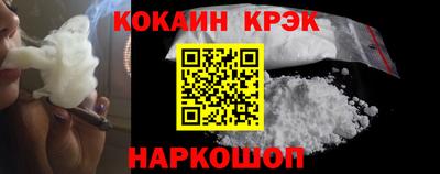 стафф Ставрополь