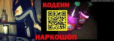 стафф Ставрополь