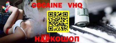 соль курить ск Старая Купавна