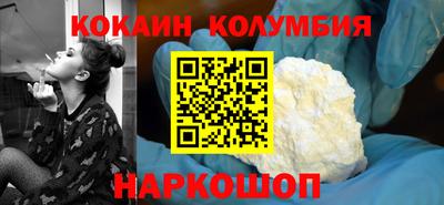 соль курить ск Старая Купавна