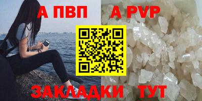 соль курить ск Старая Купавна