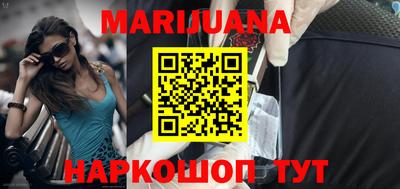 стафф Ставрополь