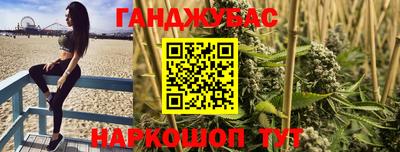 соль курить ск Старая Купавна