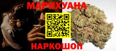 соль курить ск Старая Купавна