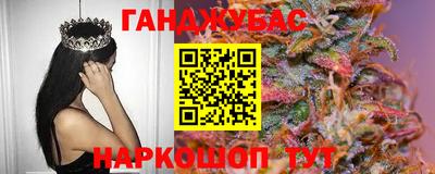 соль курить ск Старая Купавна