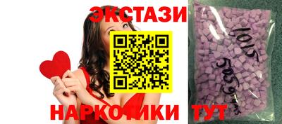 стафф Ставрополь