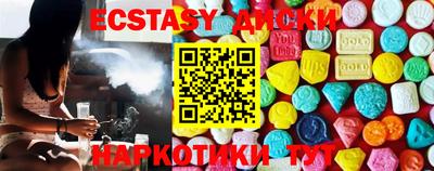 соль курить ск Старая Купавна