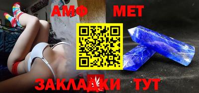 стафф Ставрополь
