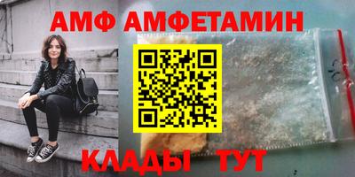 соль курить ск Старая Купавна