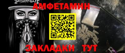 соль курить ск Старая Купавна