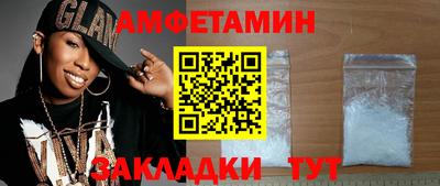 стафф Ставрополь