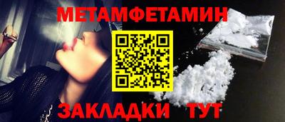 стафф Ставрополь