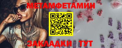 соль курить ск Старая Купавна