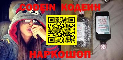 стафф Ставрополь