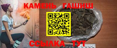 соль курить ск Старая Купавна