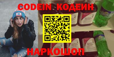 стафф Ставрополь