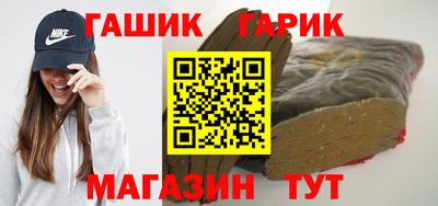 соль курить ск Старая Купавна