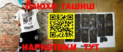 стафф Ставрополь