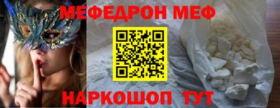 соль курить ск Старая Купавна