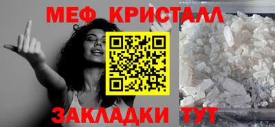 соль курить ск Старая Купавна
