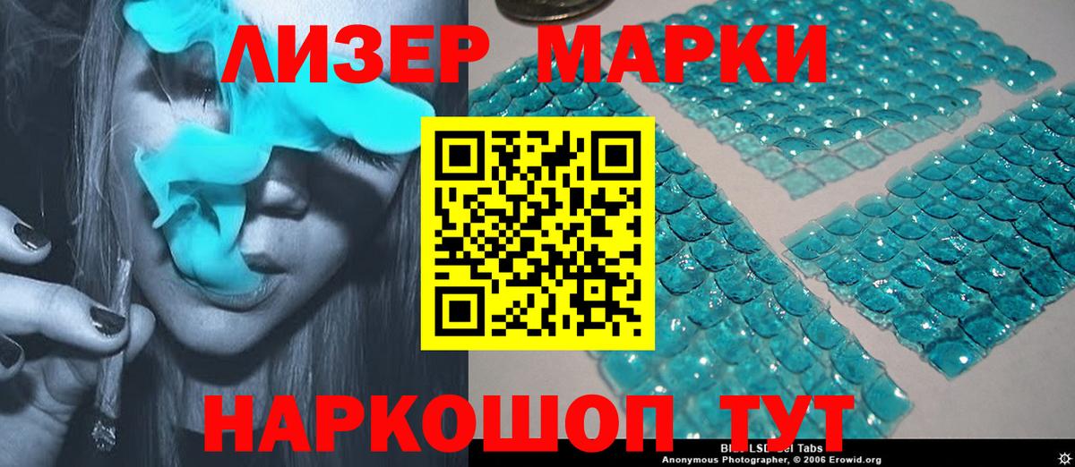 Лсд 25 экстази кислота  Вход с VPN  Муравленко  Лсд 25 экстази кислота 