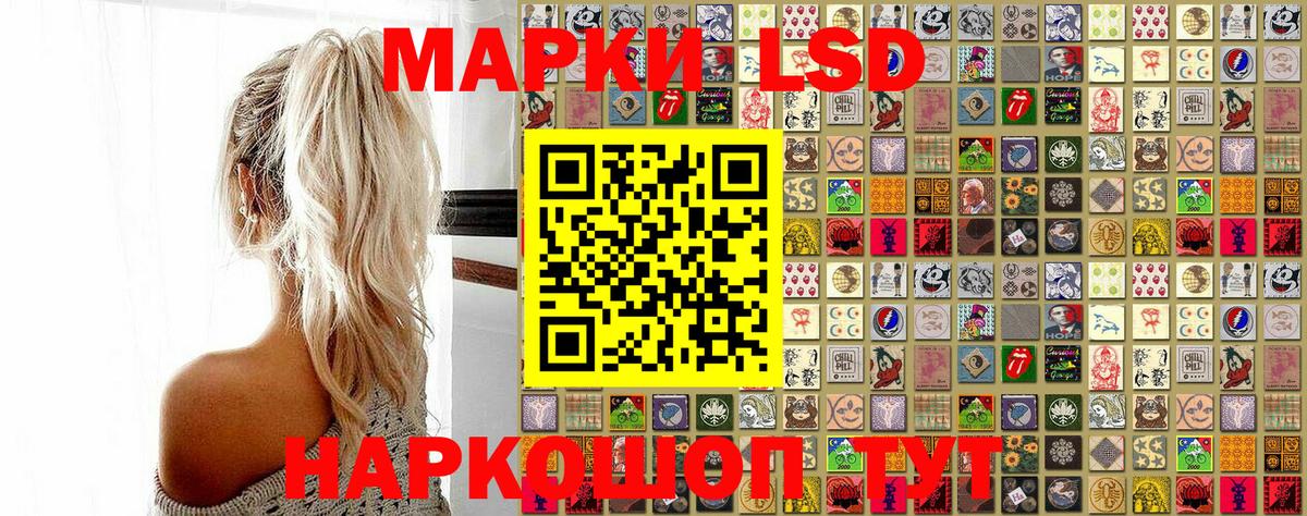 Марки NBOMe 1,5мг  Марки NBOMe 1,5мг  Вход с VPN  Наркотические марки  Муравленко 