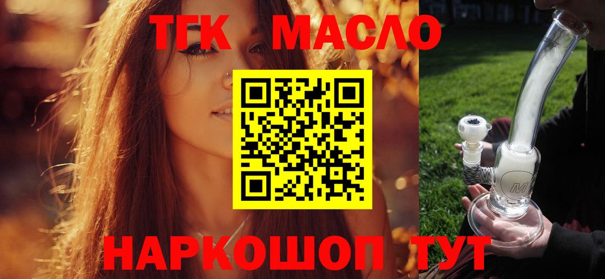 Дистиллят ТГК Wax Муравленко